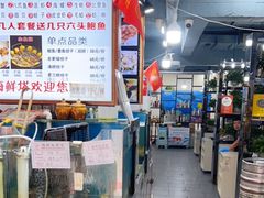 -九层海鲜塔(市南店)