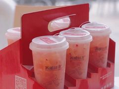 -苏阁鲜果茶(虎门君乐汇店)