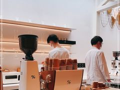 -% Arabica阿拉比卡咖啡(武康路店)