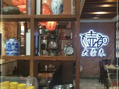 -大壶春生煎(四川中路店)