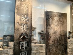-白帝城·瞿塘峡景区