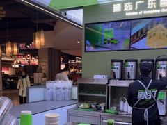 -Yes Lemon就是柠·手打柠檬茶(苏州中心一店)