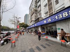 -大邑李记肥肠血旺