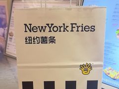 -纽约薯条(世豪广场店)