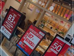 门面-上户日本料理(北仑富邦店)