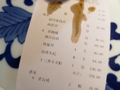 账单-王庄阿咪海鲜大排档(上下杭店)