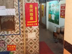 -伍哥厨房(新滘东路店)