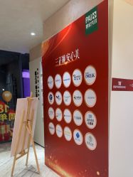 -深圳鹏爱秀琪医疗美容医院