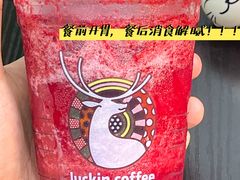 -瑞幸咖啡(纽宾凯酒店新华路店)