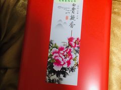 -张一元(总店)