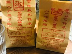 -秋栗香(地安门店)