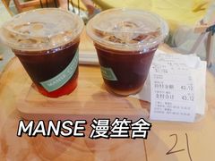 -漫笙舍Manse·咖啡·民宿