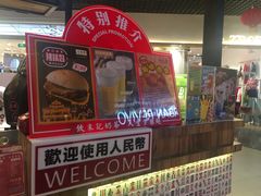 门面-美芝莲(钻汇广场店)