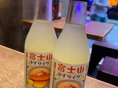-豚王拉面(铜锣湾店 )
