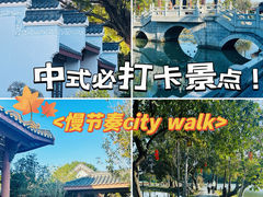 -惠州西湖丰渚园