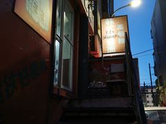 -高丽雅韩式炸酱面(南洪街店)