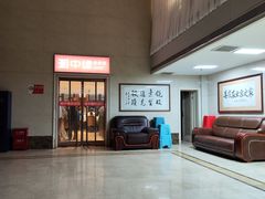 -湘中缘·湖南菜(娄底驻京办店)