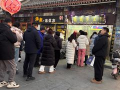 -糖葫芦王保定名吃(古莲花池店)