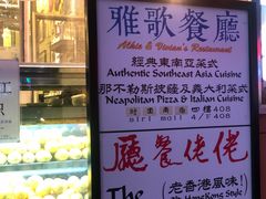 -大哥餐厅(西城花园店)