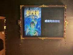 -Xcape异时刻密室逃脱魔法互动(瑞虹天地太阳宫店)