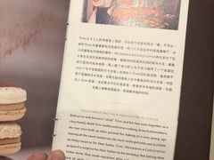 -PAUL LAFAYET 法式甜品(港汇广场店)