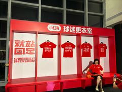 -交通银行前滩31演艺中心