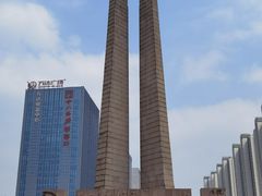 -唐山抗震纪念碑广场