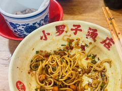 -小罗子汤店(大士院总店)