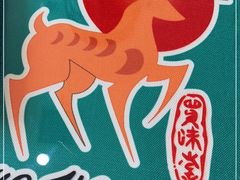 -My Way Town买味堂·东南亚餐厅(亦庄店)