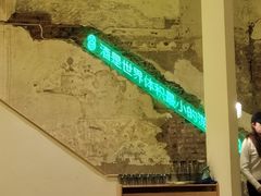 -苦尽酒馆·川菜(鼓楼店)