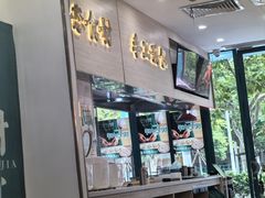 -财兜兜大黄山小馄饨