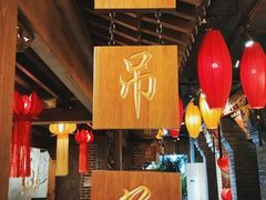 大堂-北平盛世·新京菜·北京烤鸭(劲松·双井店)