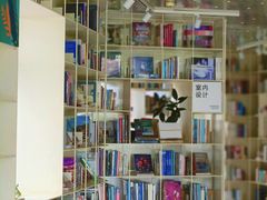 -PAGEONE(北京坊店)
