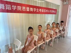 -小天使芭蕾舞团