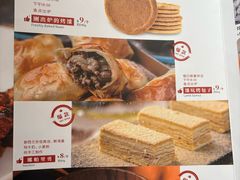 -谷丽羊肉串·新疆鲜货烧烤馆·清真·夜宵(长沙首店)
