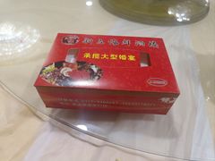 -新立海鲜酒楼(金圣国际购物广场店)