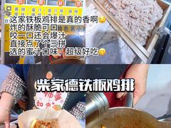 -大学城夜市