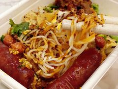 -宋记海南粉传承老店(人民西路店)