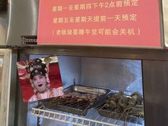 -晓靖轩烧烤(沙河风情店)