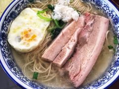 -原怡园面馆(拙政园店)