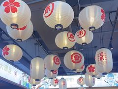 -三禾寿司(君尚店)