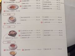-粤界(望京金辉店)