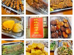 -玫瑰红烤羊排(北新桥三条店)