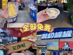 -松雷商业(南岗店)