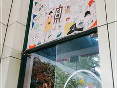 -100家灵感仓库·DIY团建(什刹海店)