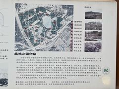 -北坞公园