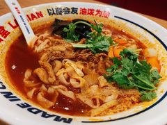 陕西臊子面-震山堂·手工劲面(仓山万达店)