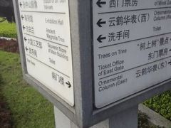 -广州中山纪念堂