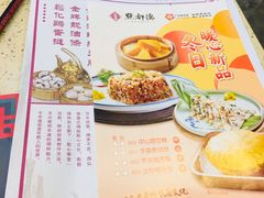 -点都德(北京路贰店)