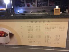 -汇雅温泉